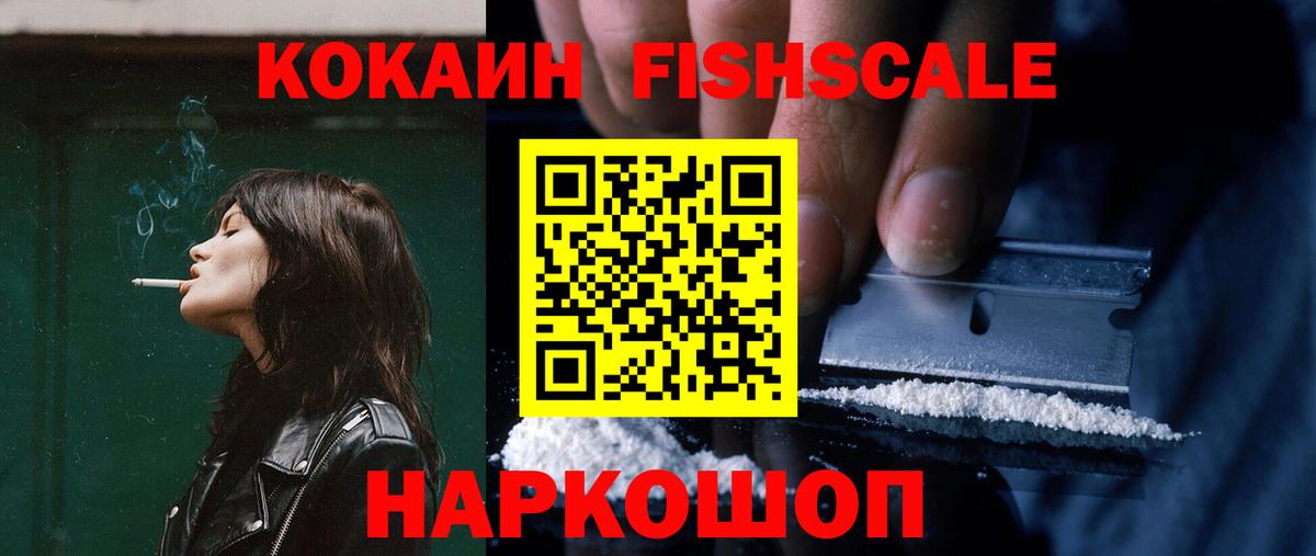Новочебоксарск  Cocaine 97%  COCAIN  Вход с VPN 