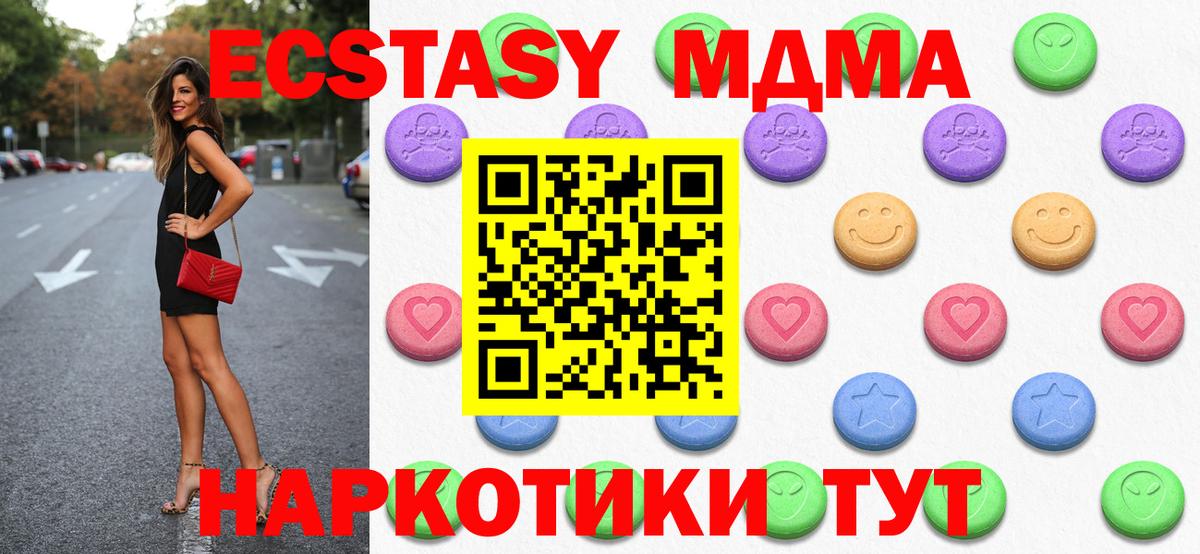 Экстази  Ecstasy louis Vuitton  ЭКСТАЗИ mix  Вход с VPN  Новочебоксарск 
