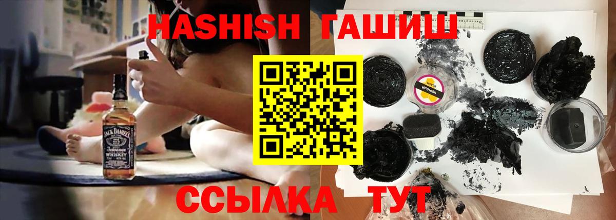 ГАШ индика сатива  Гашиш  ГАШИШ индика сатива  Новочебоксарск  Вход с VPN 