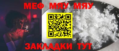 каннабис Туймазы