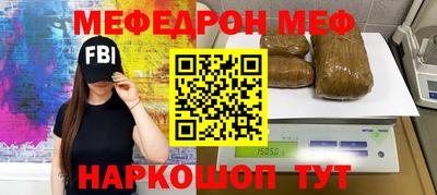 прущая мука Тулун