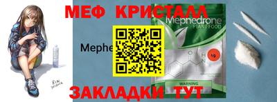 каннабис Туймазы