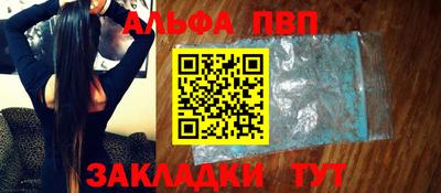 прущая мука Тулун
