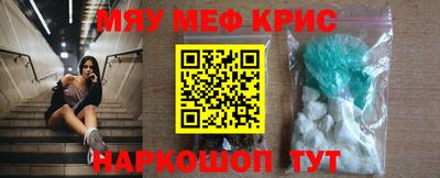 прущая мука Тулун