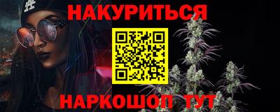 каннабис Туймазы