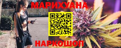 каннабис Туймазы