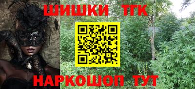каннабис Туймазы