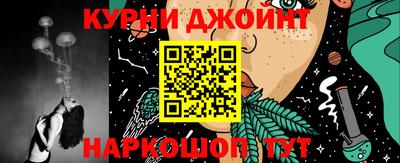 каннабис Туймазы
