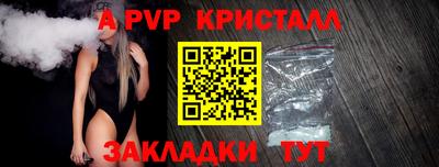 прущая мука Тулун
