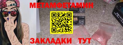 каннабис Туймазы