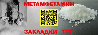 каннабис Туймазы