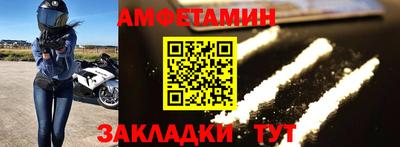 прущая мука Тулун