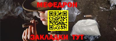 каннабис Туймазы
