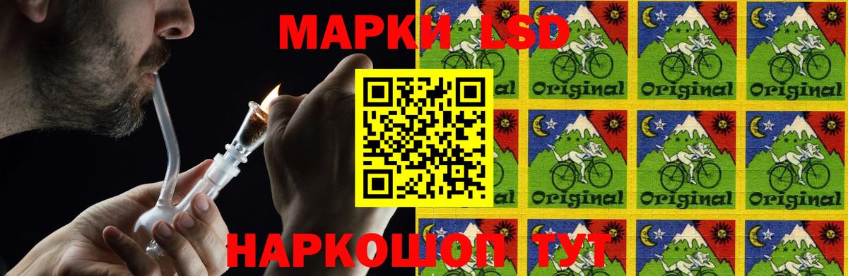 LSD-25 экстази ecstasy  Вход с VPN  LSD-25 экстази ecstasy  Новочебоксарск 