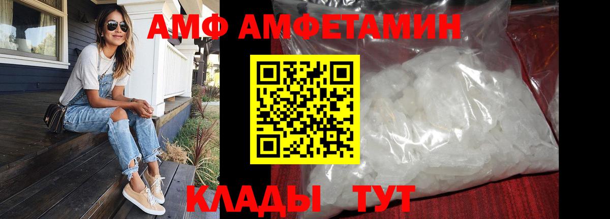Канабис  Новочебоксарск  Вход с VPN  Наркошоп  ГАШ  Гашиш  МЕФ   Кокаин  НБОМе  Метадон  Codein 