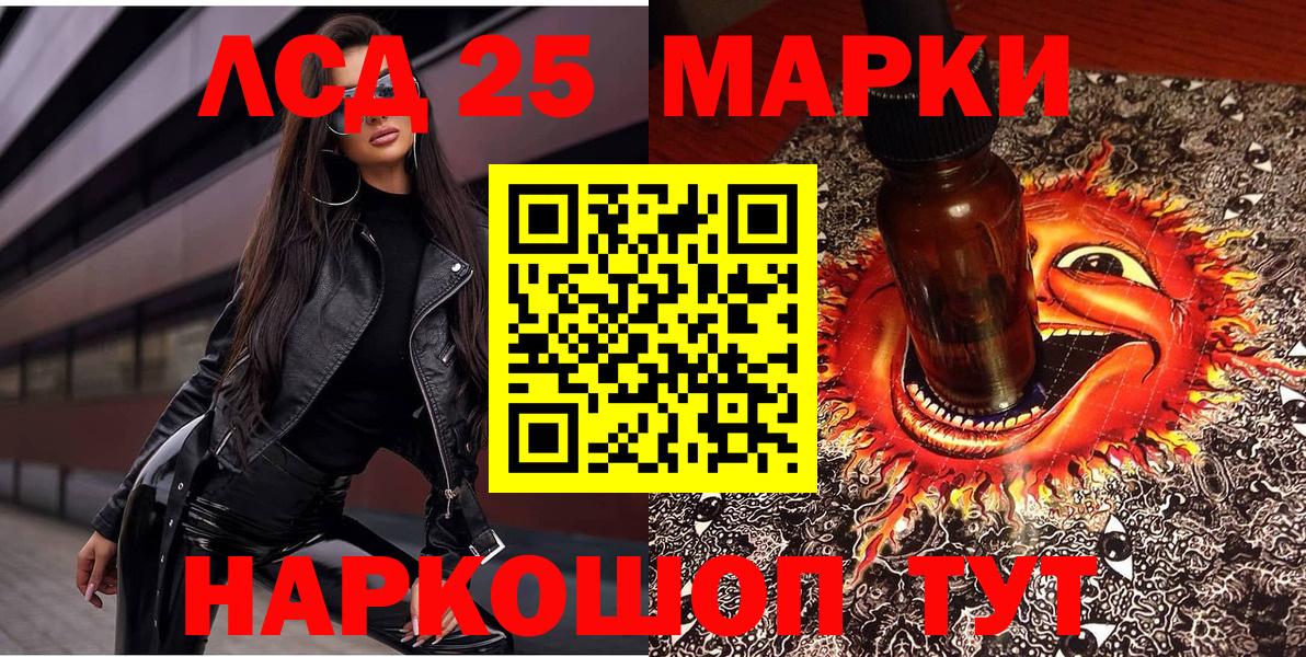 где можно купить   Марки NBOMe 1500мкг  Марки N-bome  Вход с VPN  Новочебоксарск 