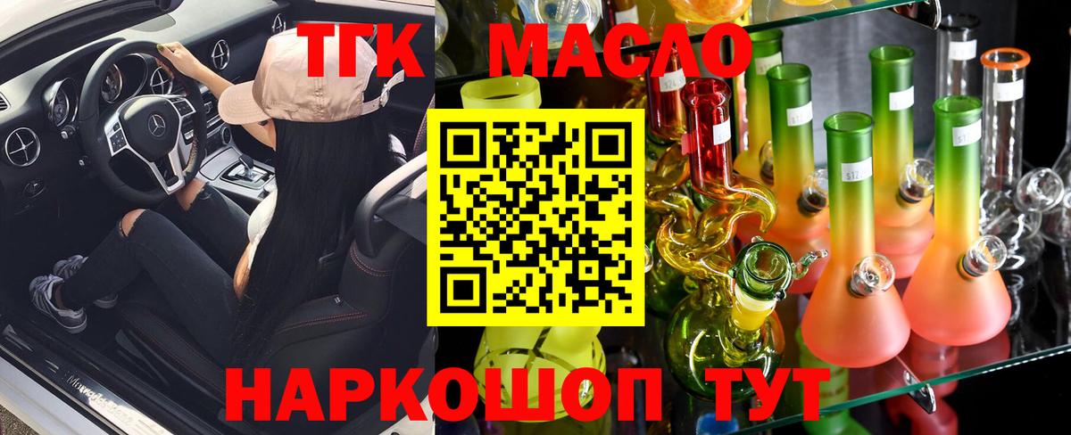 ТГК концентрат Новочебоксарск