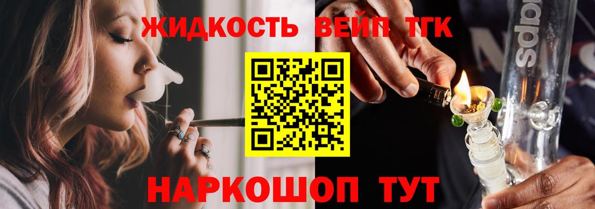 Новочебоксарск  Дистиллят ТГК гашишное масло  Вход с VPN 